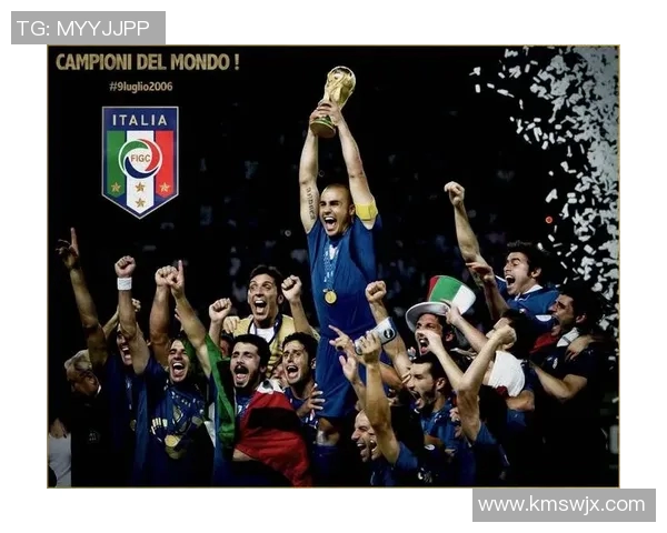 2006年世界杯经典对决意大利与德国精彩集锦回顾