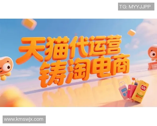 天猫与梦想的碰撞分析：如何在电商时代实现个人理想与商业成功