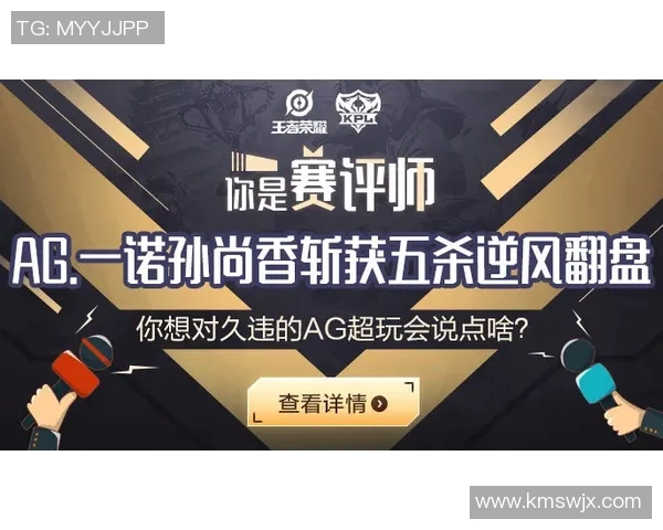 奥尔良对阵巴黎圣日尔曼比赛比分分析及精彩瞬间回顾 奥尔良对阵巴黎圣日尔曼比赛比分分析及精彩瞬间回顾