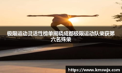 ⽜⼋体育官网