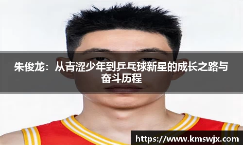 ⽜⼋体育